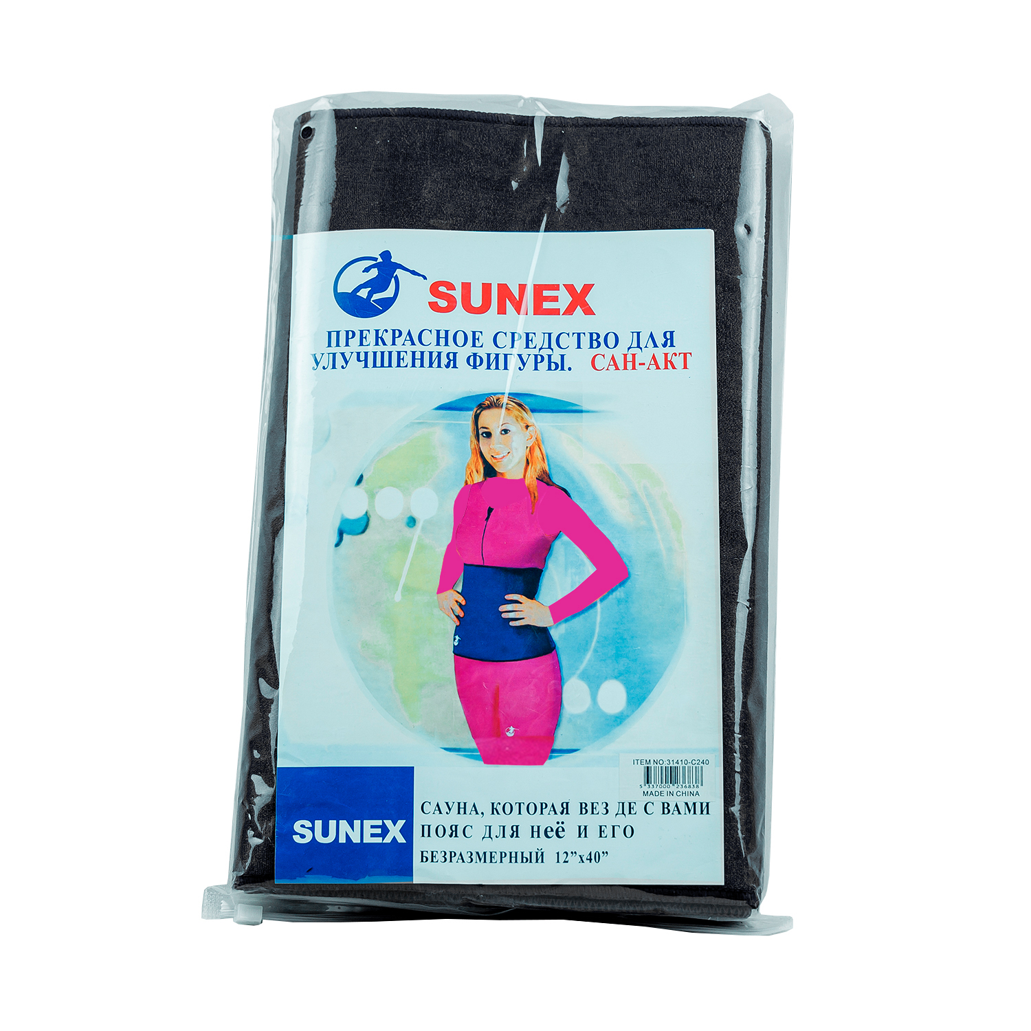 Пояс для похудения прошитый "Sunex" 120 см