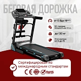 Беговая дорожка PowerGym PG-470MI, фото 2